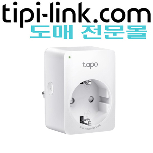 [티피링크 도매몰 tipi-link.com]  [IoT 사물인터넷 자동화기기]Tapo P110M